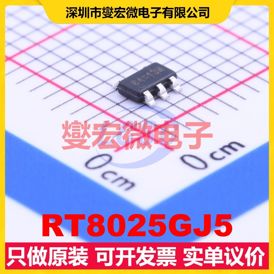 RT8025GJ5 TSOT-23-5 DC-DC电源转换器芯片IC