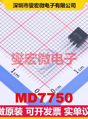 MD7750 TO-92-3 DC-DC电源转换器芯片IC