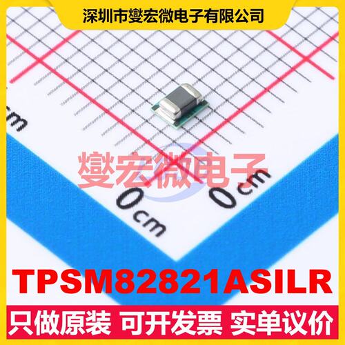 TPSM82821ASILR TFDFN-10(2x2.5) DC-DC电源转换器芯片IC