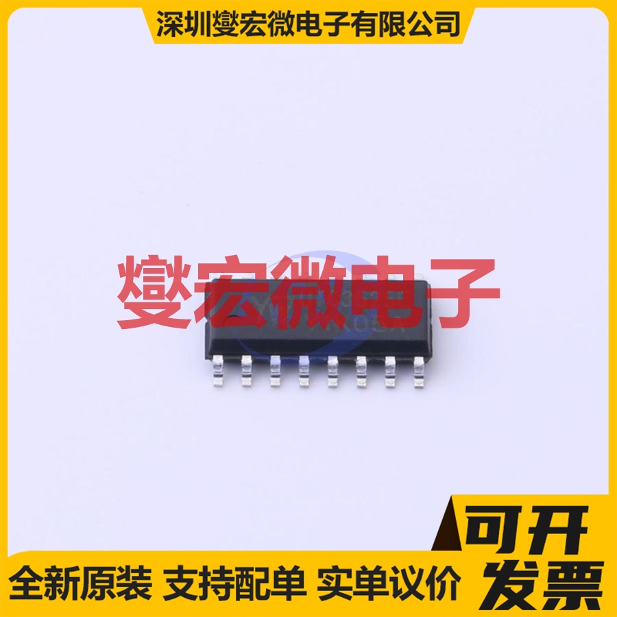 UTC3525E SOP-16  AC-DC 电源管理芯片IC