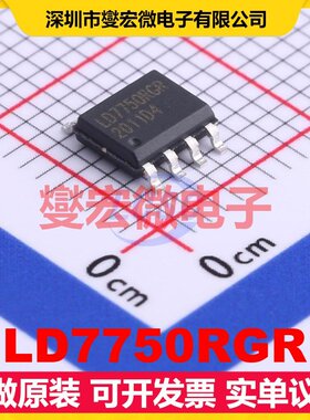 LD7750RGR SOP-7 AC-DC电源稳压控制器芯片IC