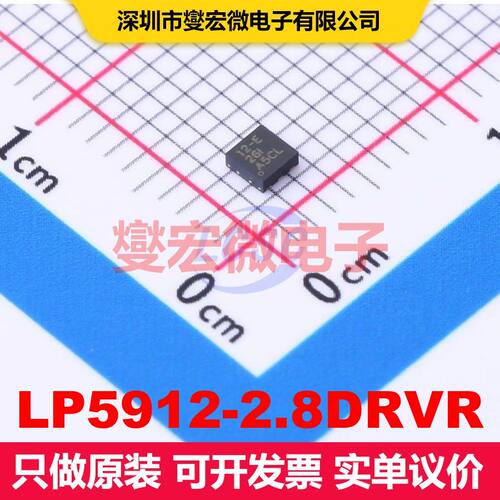 LP5912-2.8DRVR WSON-6-EP(2x2) 线性低压差（LDO）电压调节器