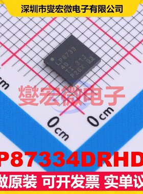 LP87334DRHDR VQFN-28(5x5) DC-DC电源转换器芯片IC