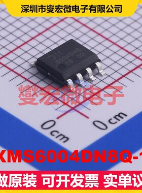 ZXMS6004DN8Q-13 SOIC-8 AC-DC电源稳压控制器芯片IC