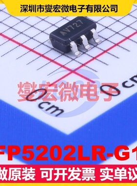 FP5202LR-G1 SOT-23-6 DC-DC电源转换器芯片IC