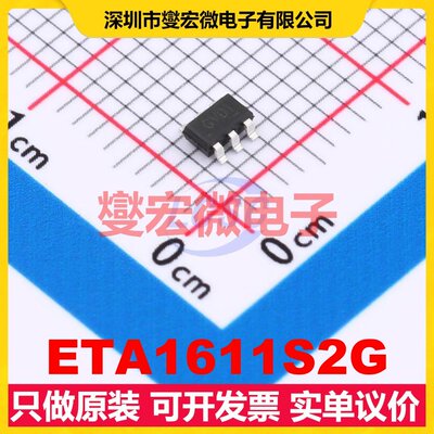 ETA1611S2G SOT-23-6 DC-DC电源转换器芯片IC