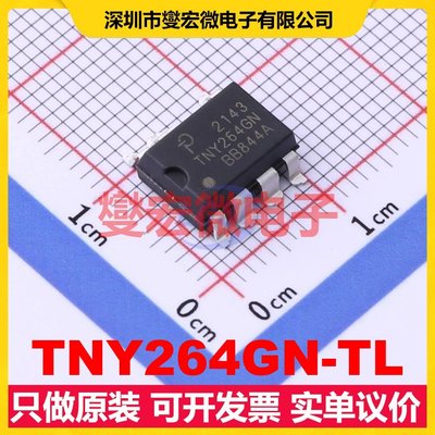 TNY264GN-TL SOP-8 AC-DC电源稳压控制器芯片IC