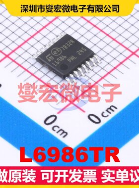 L6986TR HTSSOP-16-EP DC-DC电源转换器芯片IC