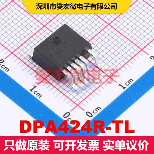 DPA424R-TL TO-263-7C 特殊用途调节器 电源管理 集成芯片IC