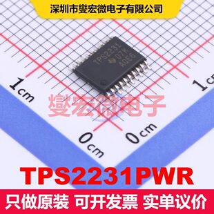 TPS2231PWR TSSOP-20 配电开关/负载驱动器 电源管理 集成芯片IC