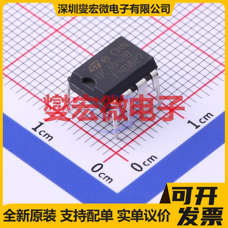 UC3842BN DIP-8  AC-DC 电源管理芯片IC