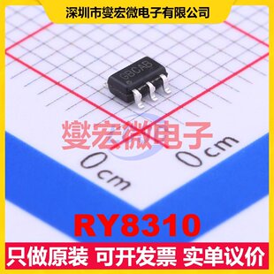 RY8310 SOT-23-6 DC-DC电源转换器芯片IC