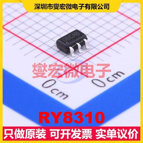 RY8310 SOT-23-6 DC-DC电源转换器芯片IC