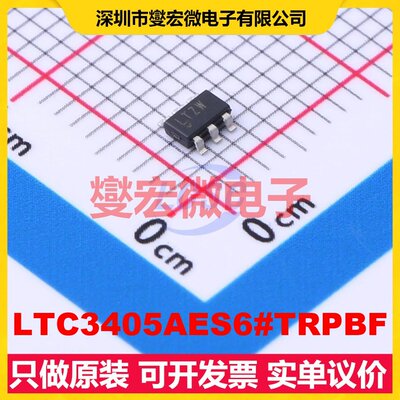 LTC3405AES6#TRPBF TSOT-23-6 DC-DC电源转换器芯片IC