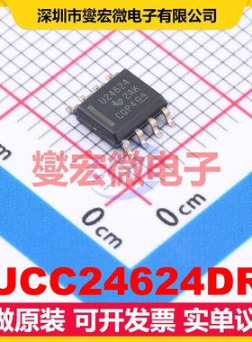UCC24624DR SOIC-8 DC-DC电源转换器芯片IC
