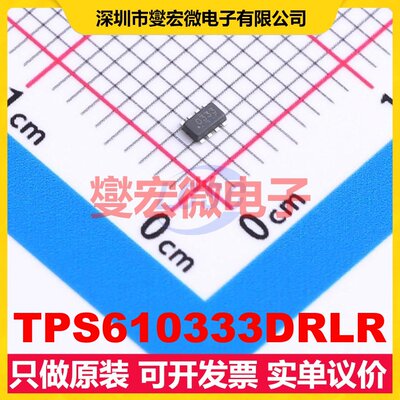 TPS610333DRLR SOT-583-8 DC-DC电源转换器芯片IC