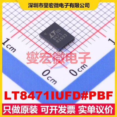 LT8471IUFD#PBF QFN-28-EP(4x5) DC-DC电源转换器芯片IC