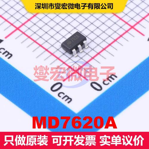 MD7620A SOT-23-6L 电机驱动器/控制器 电源管理 集成芯片IC