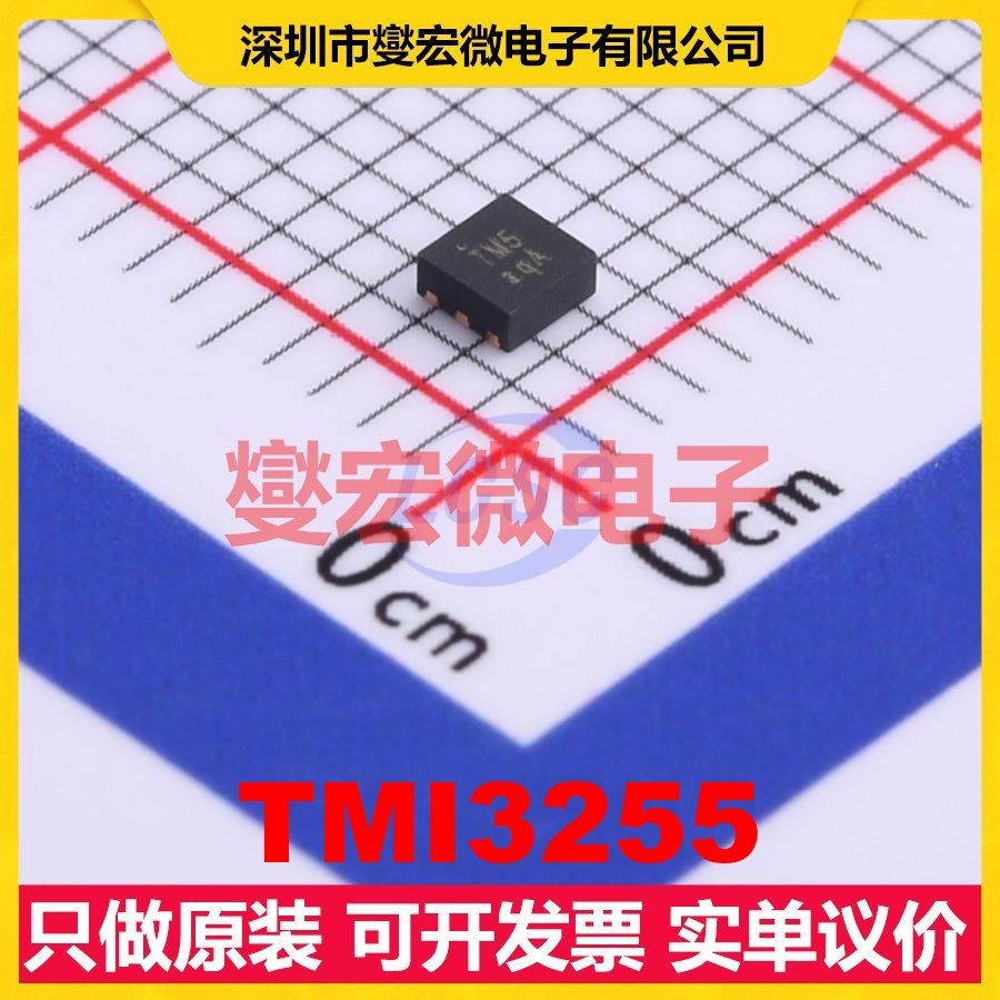 TMI3255 DFN-6(2x2) DC-DC电源转换器芯片IC