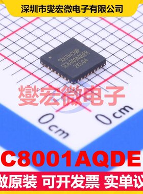 SC8001AQDER QFN-32-EP(4x4) DC-DC电源转换器芯片IC