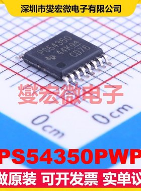 TPS54350PWPR TSSOP-16-EP DC-DC电源转换器芯片IC