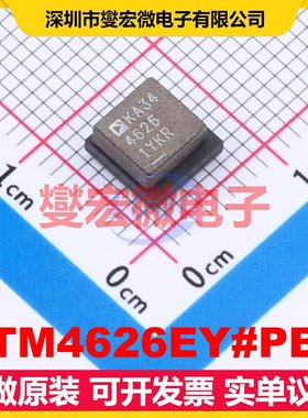 LTM4626EY#PBF BGA-49 DC-DC电源转换器芯片IC