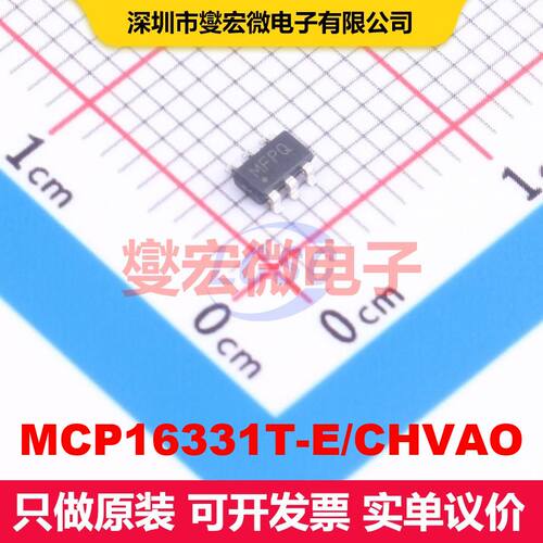MCP16331T-E/CHVAO SOT-23-6 直流开关电压调节器 电源管理 集成