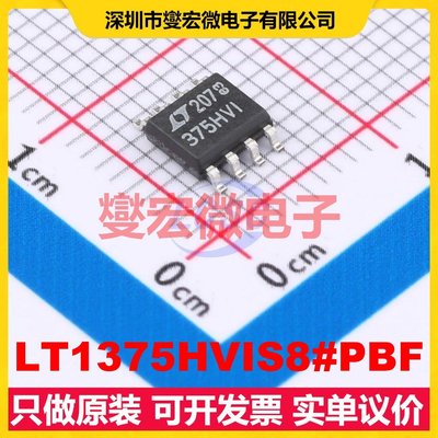 LT1375HVIS8#PBF SO-8 DC-DC电源转换器芯片IC
