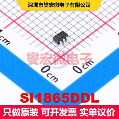 SI1865DDL SOT-363 配电开关/负载驱动器 电源管理 集成芯片IC
