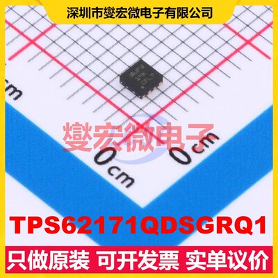 TPS62171QDSGRQ1 WSON-8-EP(2x2) DC-DC电源转换器芯片IC