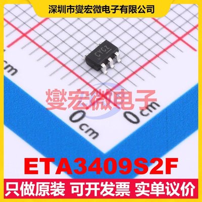ETA3409S2F SOT23-5 DC-DC电源转换器芯片IC