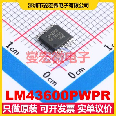 LM43600PWPR HTSSOP-16-EP DC-DC电源转换器芯片IC
