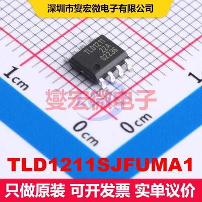TLD1211SJFUMA1 SOIC-8-150mil LED驱动器 电源管理 集成芯片IC