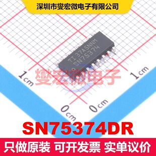 SN75374DR SOIC-16 闸极驱动器 电源管理 集成芯片IC