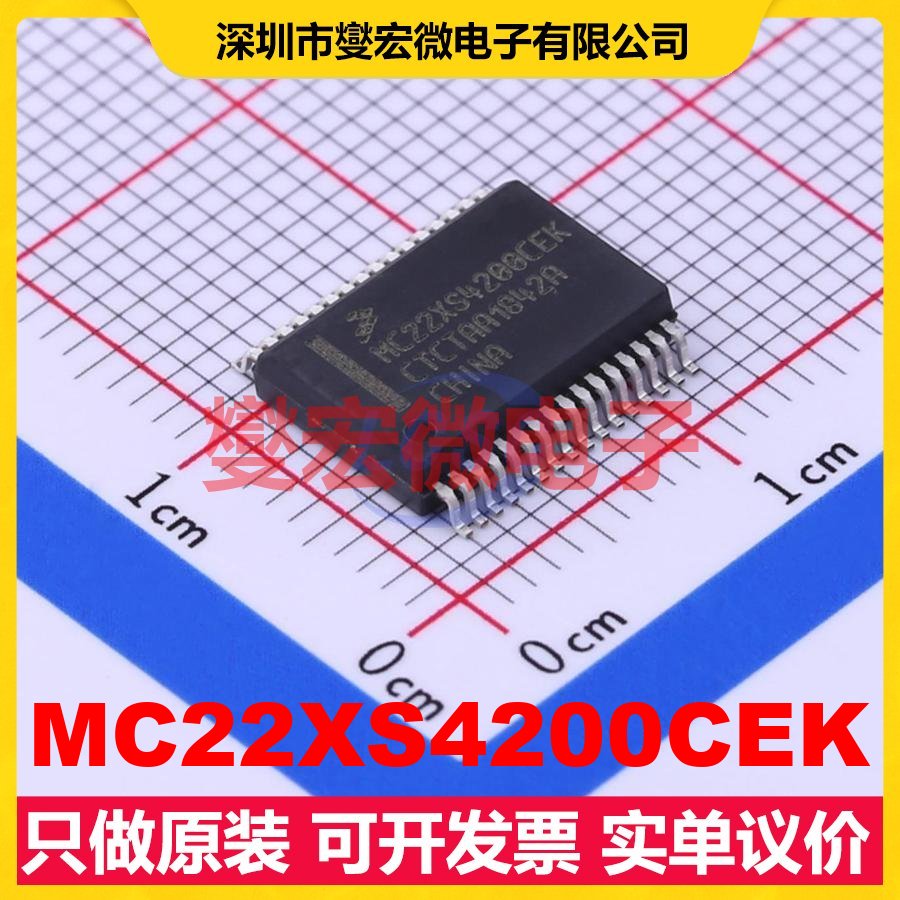 MC22XS4200CEK SOIC-32-EP-300mil AC-DC电源稳压控制器芯片IC