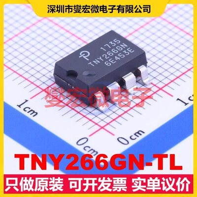 TNY266GN-TL SMD-7P AC-DC电源稳压控制器芯片IC