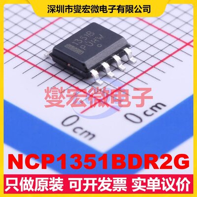 NCP1351BDR2G SOIC-8 AC-DC电源稳压控制器芯片IC