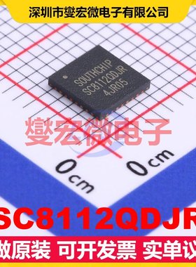 SC8112QDJR QFN-32-EP(5x5) DC-DC电源转换器芯片IC