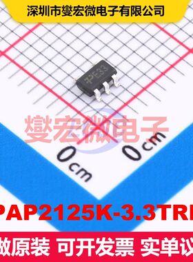 TPAP2125K-3.3TRE1 SOT-23-5 线性低压差（LDO）电压调节器 电源