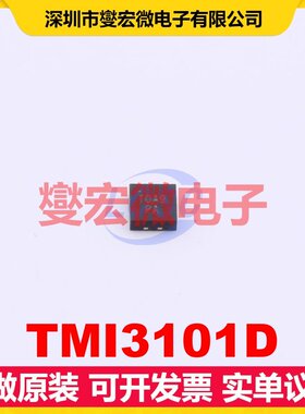 TMI3101D DFN-6-EP(2x2) DC-DC电源转换器芯片IC