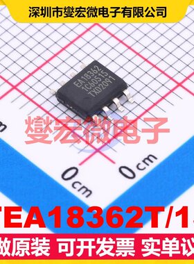 TEA18362T/1J SOIC-8 AC-DC电源稳压控制器芯片IC