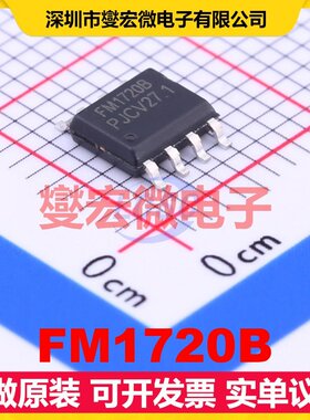 FM1720B SOP-8 DC-DC电源转换器芯片IC