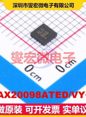 MAX20098ATED/VY+T TQFN-16(3x3) DC-DC电源转换器芯片IC