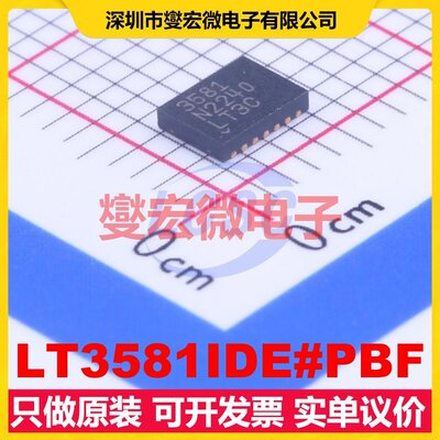 LT3581IDE#PBF DFN-14(3x4) DC-DC电源转换器芯片IC
