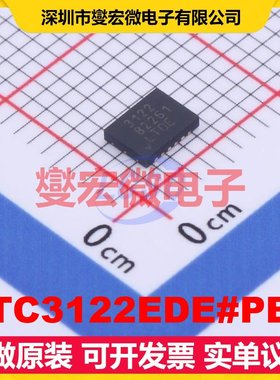 LTC3122EDE#PBF DFN-12-EP(3x4) DC-DC电源转换器芯片IC