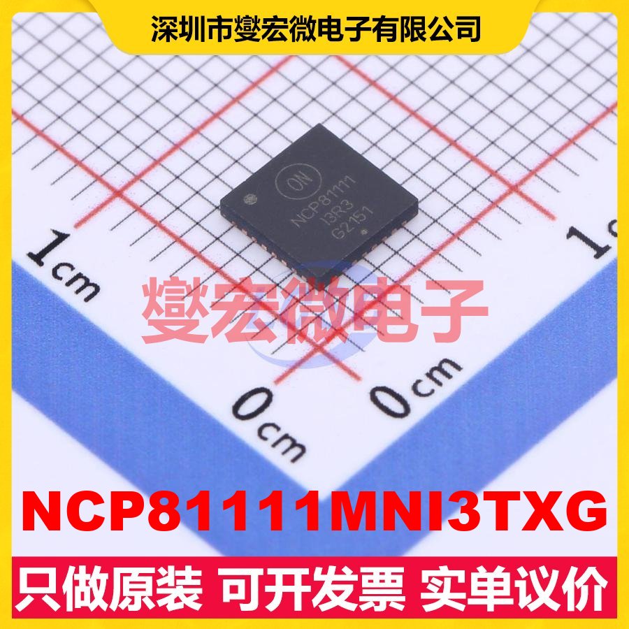 NCP81111MNI3TXG QFN-32(5x5) AC-DC电源稳压控制器芯片IC