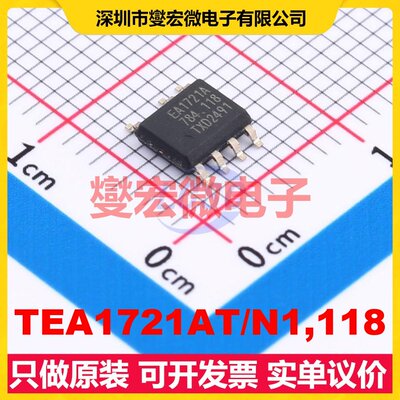 TEA1721AT/N1,118 SOIC-7 AC-DC电源稳压控制器芯片IC