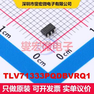 TLV71333PQDBVRQ1 SOT-23-5 线性低压差（LDO）电压调节器 电源管