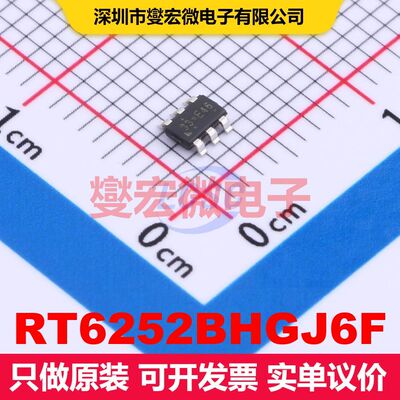 RT6252BHGJ6F TSOT-23-6 直流开关电压调节器 电源管理 集成芯片I
