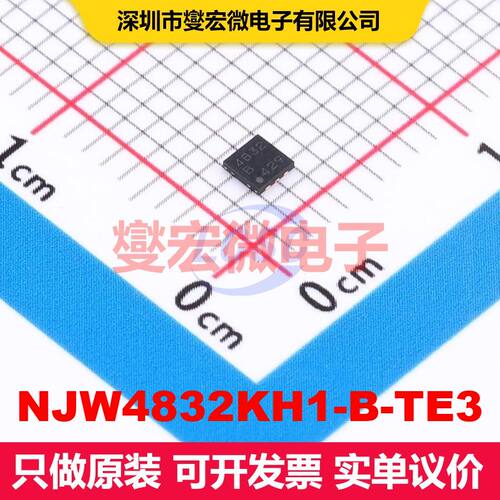 NJW4822KH1-B-TE3 DFN-6(2x2) 配电开关/负载驱动器 电源管理